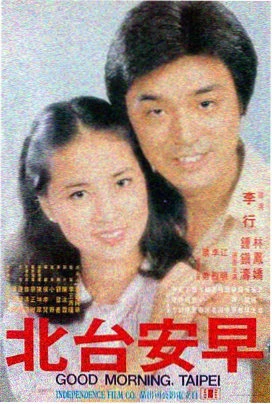 镜中囚徒 - 电影 - 2026 即将上线